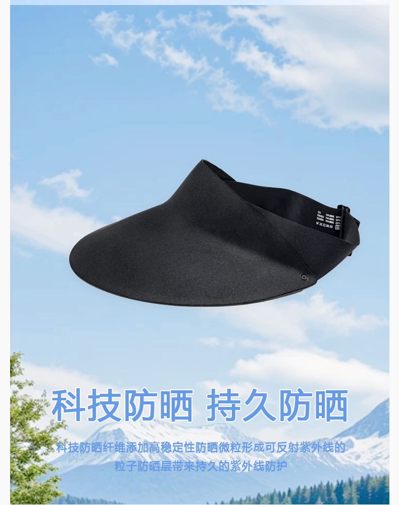 遮阳帽4_03