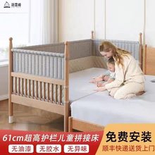 榉木儿童床拼接床实木婴儿床小床大床加宽平接床延边宝宝床