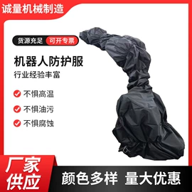 其他安全设备;安防用品加工