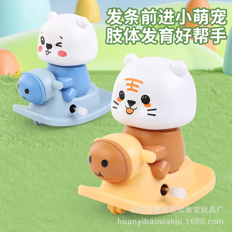 Милый питомец троян заводная игрушка новинка мультфильм на струне