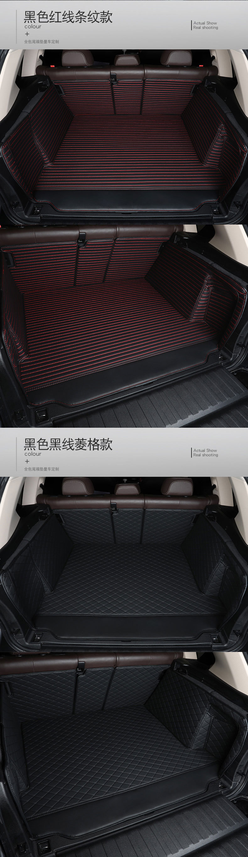 High-End Quality Trunk Mat, Tail Box Mat, Special Car-Specific Full-Surround Rear Compartment Mat, Cross-Border Export and Foreign Trade