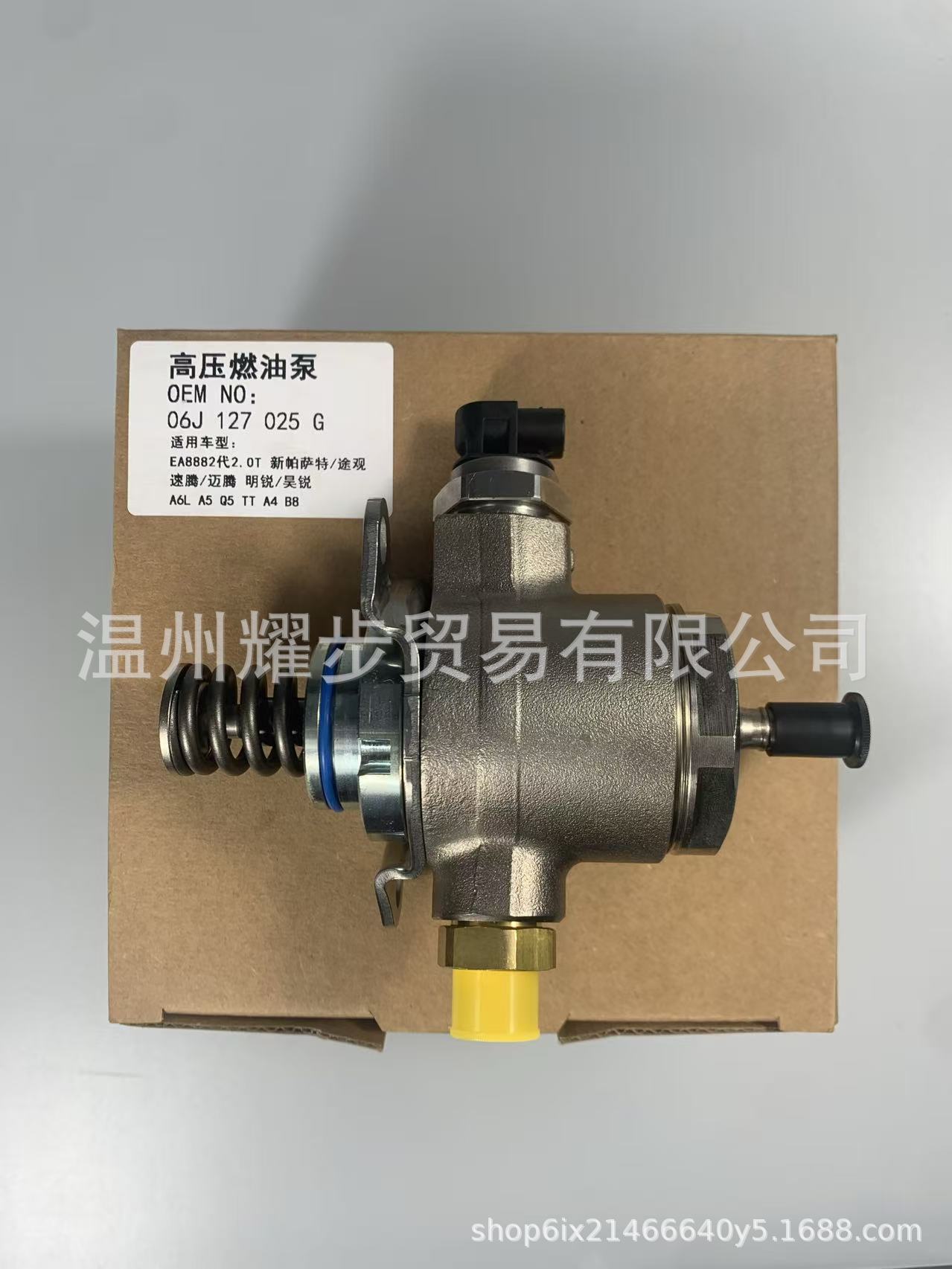 Refurbished High-Pressure Fuel Pump 06J127025G Suitable for Audi A4 A5 Q3 Q5 Tiguan Magotan Ea888 2Nd Generation