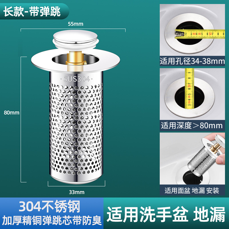 Lavabo con colador lavabo fugas tapón rebote núcleo escurridor accesorios Tipo de prensa tipo anti-olor