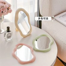 不规则梳妆镜子便携学生宿舍桌面镜奶油色可壁挂装饰镜折叠化妆镜