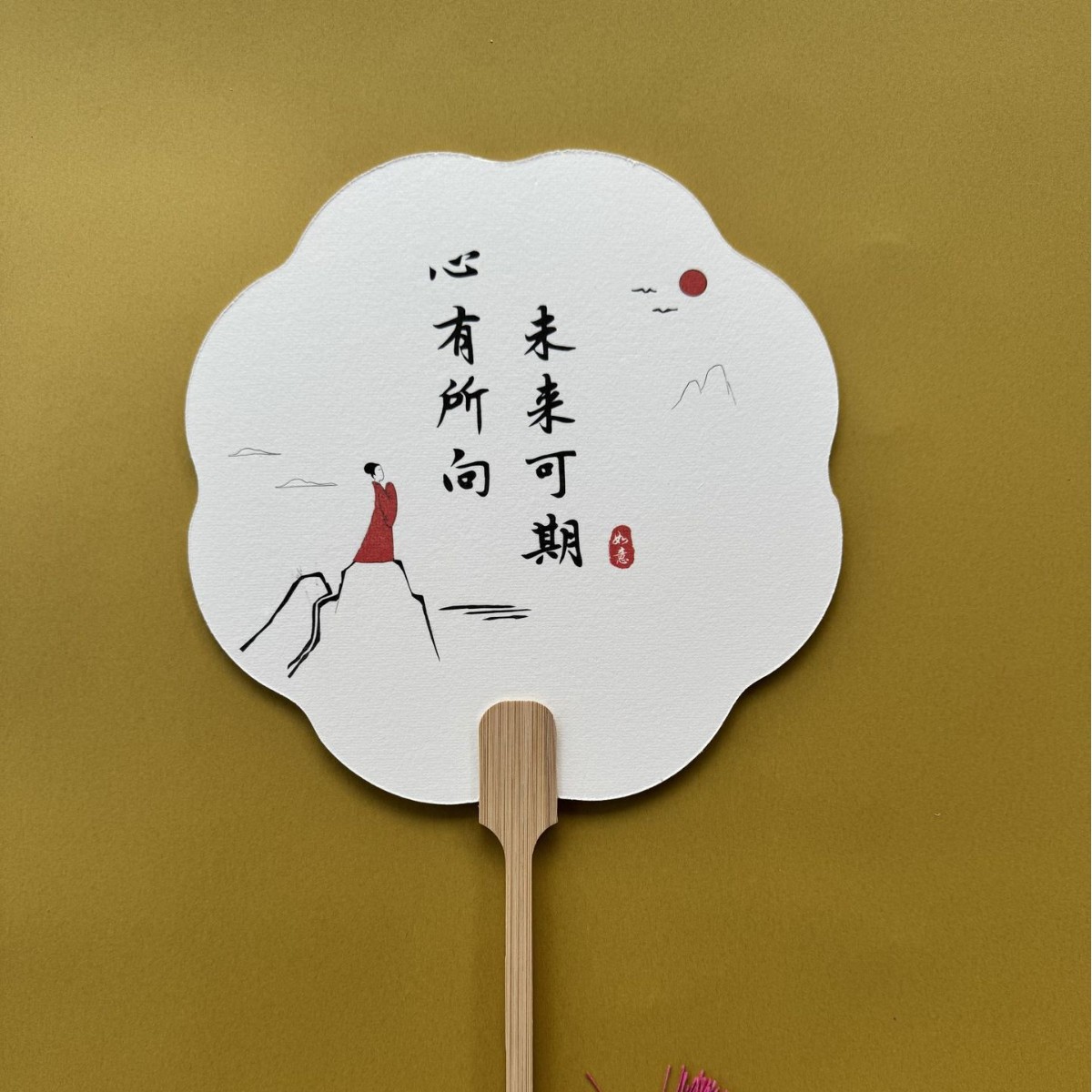 [미래는 유망하다]