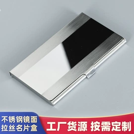 洗唛、商标;名片夹;辅料加工定制