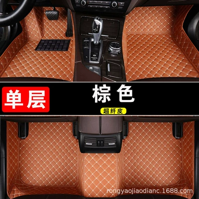 Car-Specific Leather Floor Mats, Modelə uyğun ayaqaltı - single-layer-brown