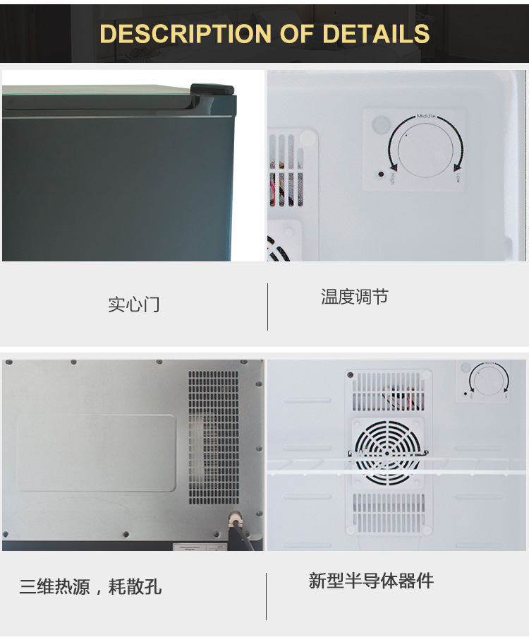Fuxin Commercial Small Refrigerator Office Hotel Refrigerated Single Door Beverage Cabinet Dormitory Mini Refrigerator Wholesale