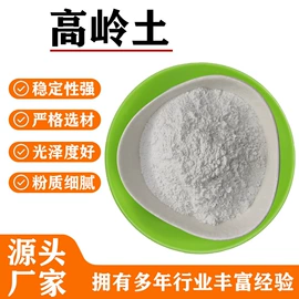 其他非金属;非金属粉末;蛭石