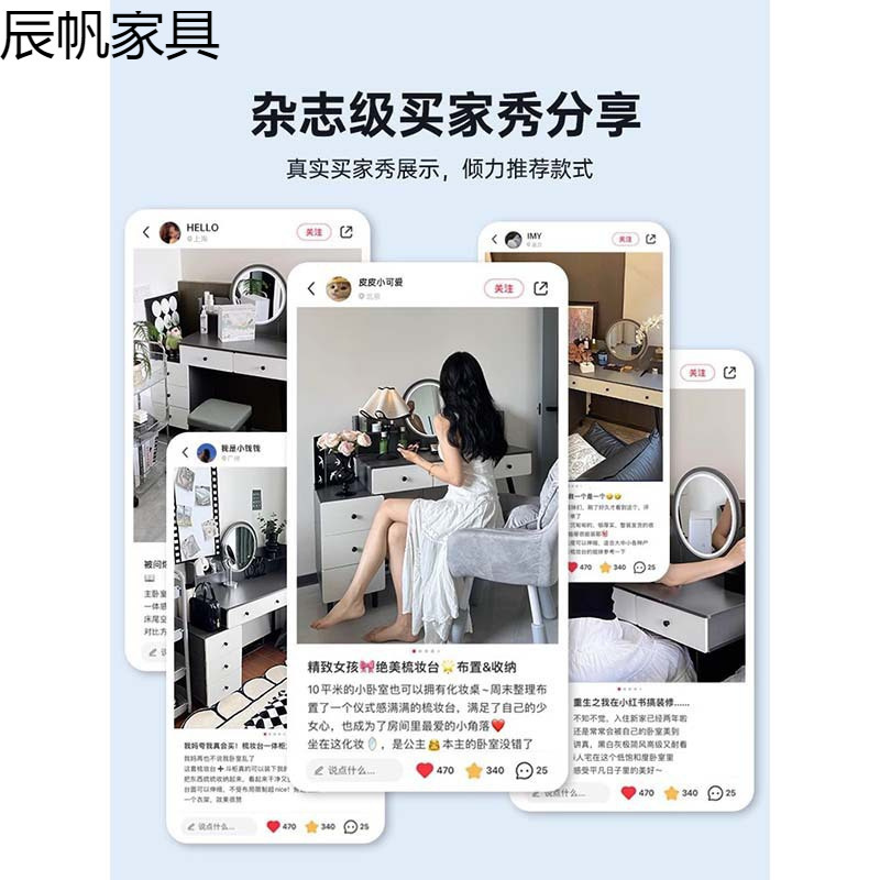 一件起批梳妆台轻奢高级感化妆柜收纳斗柜一体化妆桌梳妆桌写字桌|undefined