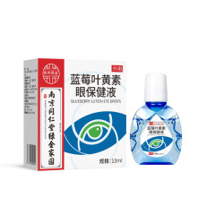 南京同仁堂健康液ブルーベリールテイン健康薬は目の疲れを和らげます。鎮石明ルテイン点眼液