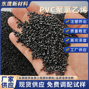 pvc�����w��������ϩ��|�ό��ú�ɫԭ��ע�ܼ�pvc���z�F؛���l