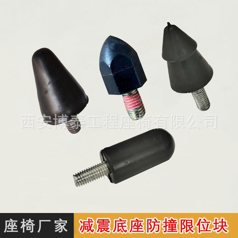 Almohadilla de goma absorbente de golpes para asiento de camión, bloque absorbente de golpes, límite anticolisión, bloque de goma, accesorios para asiento absorbente de golpes para camión