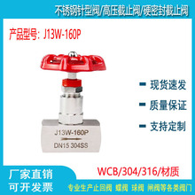 J13W-160P 320PP304y y ߉ݼyz۽ֹy