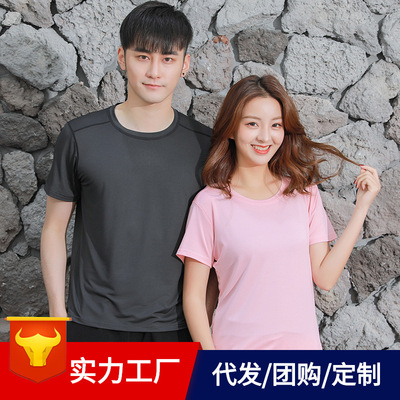 outdoors motion Quick drying Short sleeved Men and women Lovers money Summer wear ventilation outdoors Short sleeved