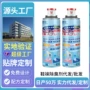 除臭除菌定制杀菌喷雾剂