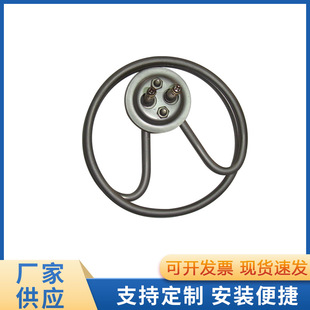 水壺水箱電加熱管 耐水垢加熱管 異型發熱管 電水壺發熱管