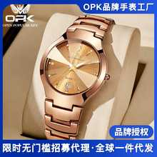 一件代发OPK品牌手表潮流时尚镶钻防水夜光石英表男士手表男表