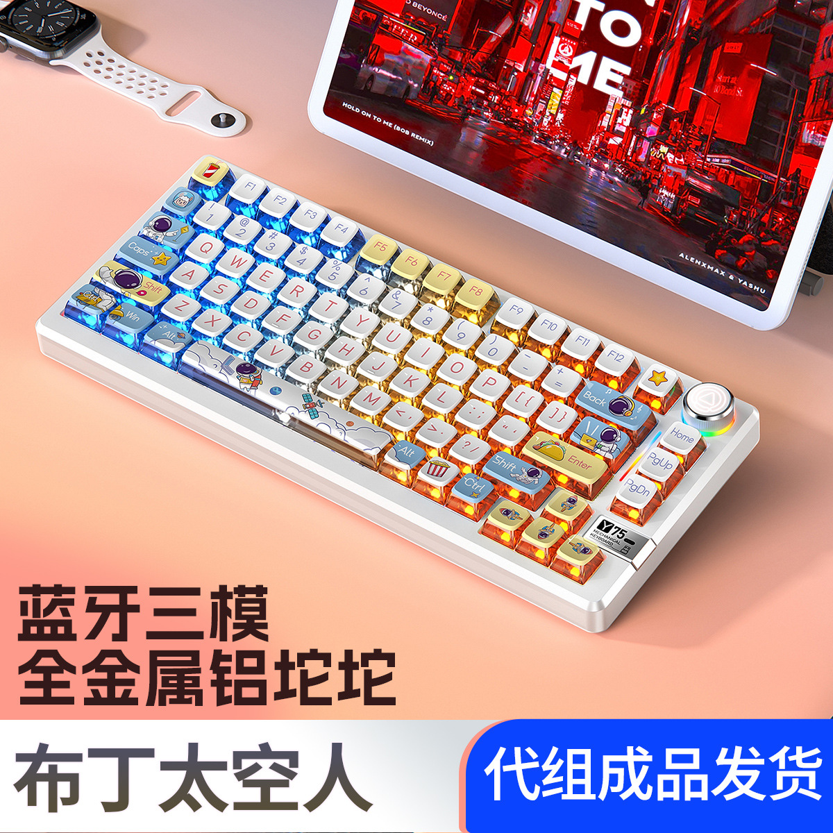 Silver Carving Y75Pro Aluminium Tuo Tuo Bluetooth Inalámbrico Teclado mecánico de tres modos Juego de juegos Computadora con cable de metal