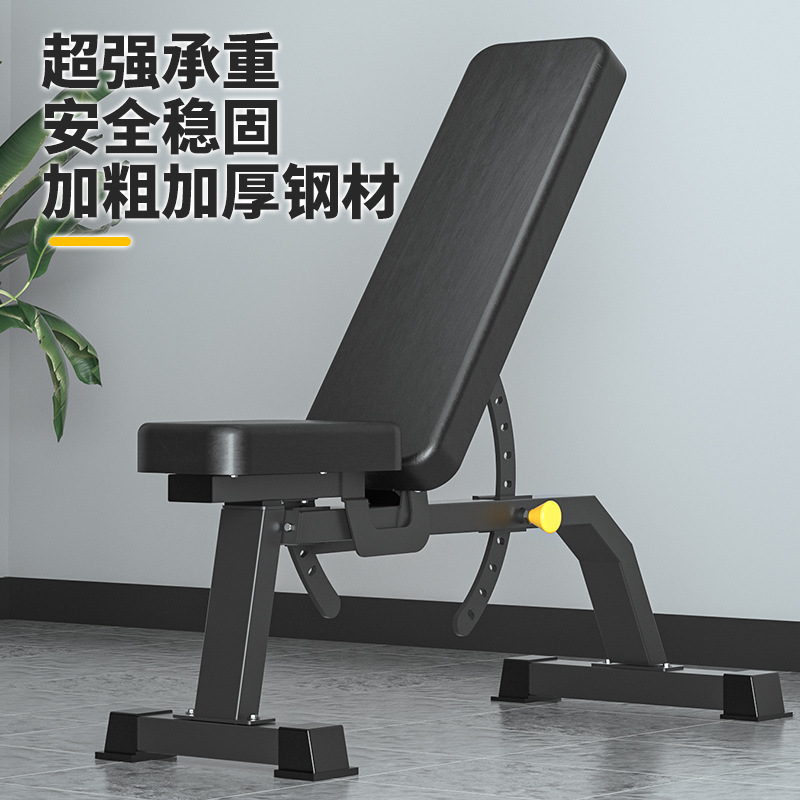 Multifuncional mancuerna banco interior casa fitness equipo traje de entrenamiento push taburete supina tablero entrenador