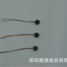 0820��ƽ�R�_/�����֭h/�����ֱ�/������/��Ħ��/���ӹP/늄���ˢ