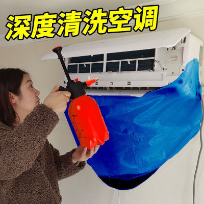 【全套工具】空调清洗剂去污一喷净家用免洗空调清洁剂清洗空调