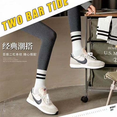 Black crew socks for women, suitable for autumn and winter, Instagram trendy, Korean version, versatile, Japanese-style striped, student sports, tall crew socks