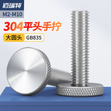 304���P䓸��^�L���ݽz��ƽ�^�֔Q��˨��Ť�{���R�����M2M3-M10