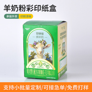 �y�����̷۲ʺ�����uv�ֲ�ӡˢһ��һ�aʳƷ��ӡ���b����8ɫӡˢ