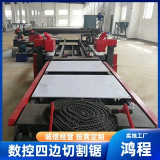 密度板切割锯装饰板修边四边锯 数控调节红外线定位自动裁板锯