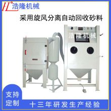 分体加压喷砂机 毛刺批锋处理打磨喷砂机 除锈喷砂磨具抛光机