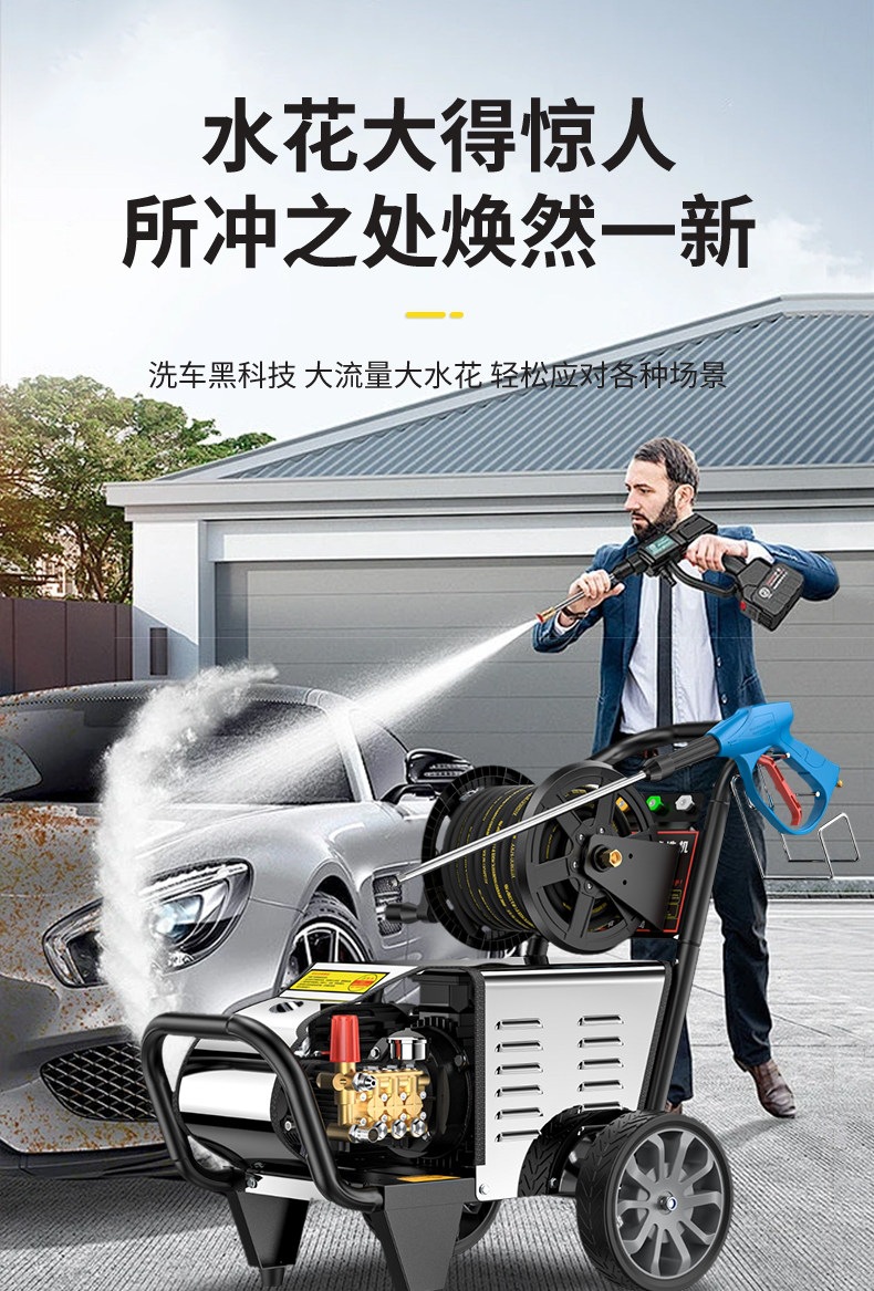 Black Cat Zige Pressure Car Washing Machine 220V Household High-Power Cleaning Machine Water Gun Car Washing Machine Commercial Automatic Copper