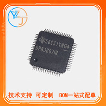ȫ�� DP83867IRPAPR ��̫�W IC �W�j�ӿ� �հl�� ���bHTQFP-64
