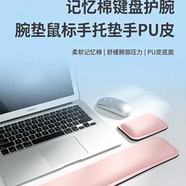 智能手表表带;手表保护壳;AppleWatch表带