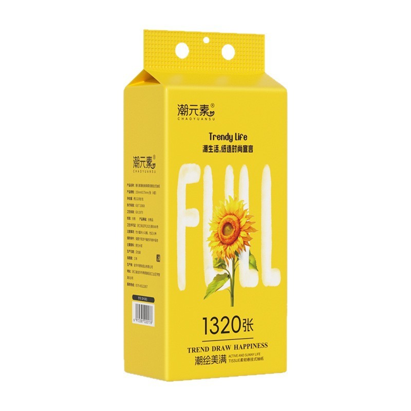 悬挂式原生木浆抽纸1320张超大容量加厚底部抽纸厕用壁挂式卫生纸|undefined
