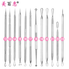 Stainless steel pimple needle tool, cell forceps tweezers, squeeze acne blackhead whitehead Mei Bai Hui factory direct supply