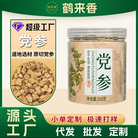 其他五谷杂粮;杂粮组合;代用/养生茶