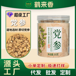 �h��200�˹��b��ș�ĸ��CếhșʳͬԴ�ɶ���ˮԴ�^���S���l���l