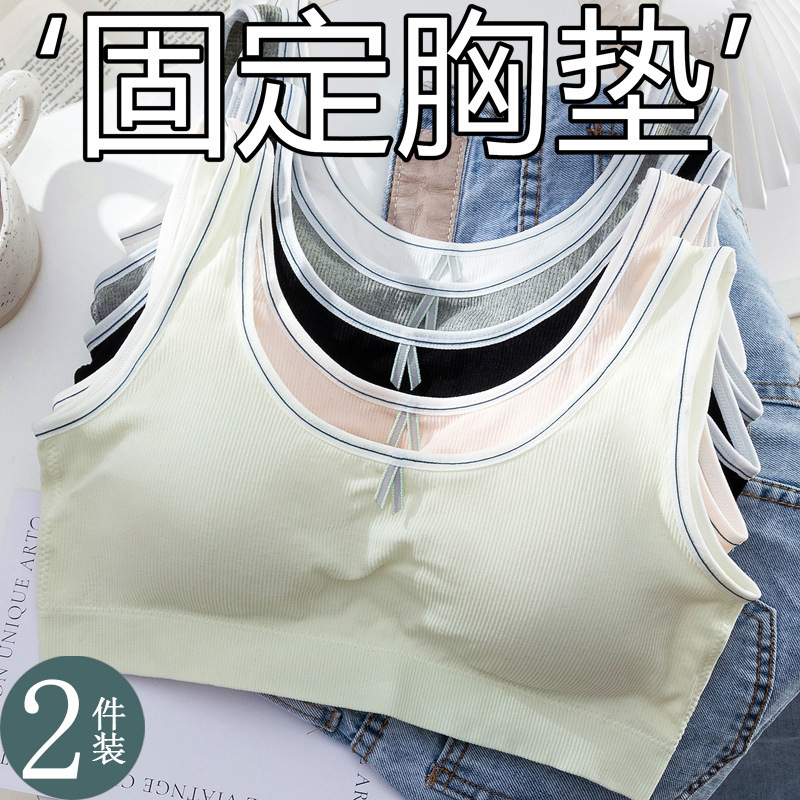 Pure Cotton Intimates Junior High School Students Girls Big Kidsren Development Period Small Vest Girls 10 Years Old Bra Sports