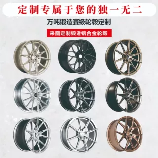 定制锻造轮毂适用小米理想蔚来锻造轮毂17181920寸轮圈轮毂定制