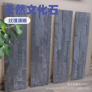 青石板组合户外庭院背景墙文化石墙贴墙面砖园林复古石材