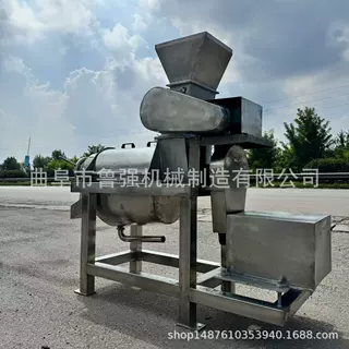 商家用渣汁分离全自动榨汁机 多功能生姜汁西芹菜水果榨汁机价格