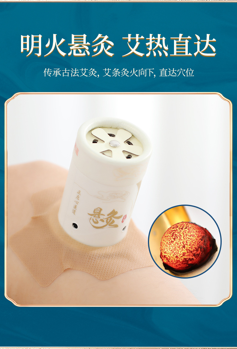 Moxibustion Tube Hanging Moxa Burner Box Portable Home Use Warming Tool 30g key features