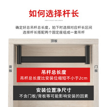 浅衣柜顶装挂衣杆吊柜衣通柜子纵向衣杆窄衣柜挂杆橱柜内竖装吊杆