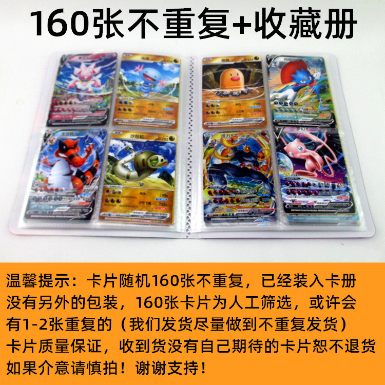 レーザーパック28周年宝物カード可夢ゲームコレクションカード図鑑EXR対戦フラッシュカードアクリル他|undefined