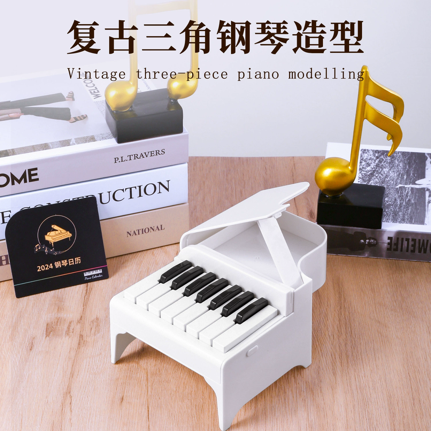 Пианино Zongmao? Piano, маленький столик-настольный календарь, 2026 год, новая коллекция