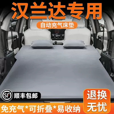 Car Inflatable Trunk Sleeping Pad, Vehicle-mounted inflatable bed