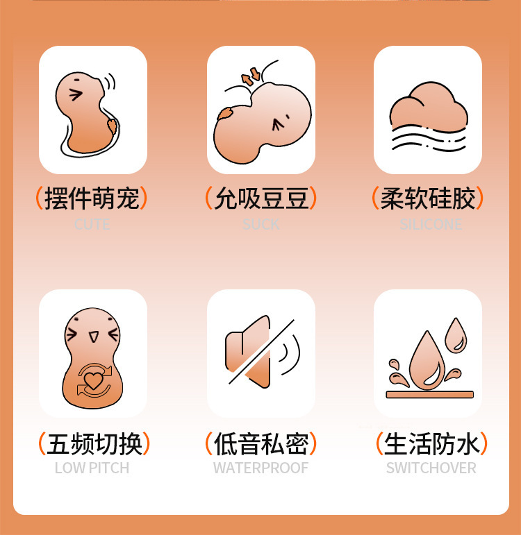 Sucking Vibrating Egg for Women with Silicone Body, Button Control and 60 dB Quiet Operation — detail image 12