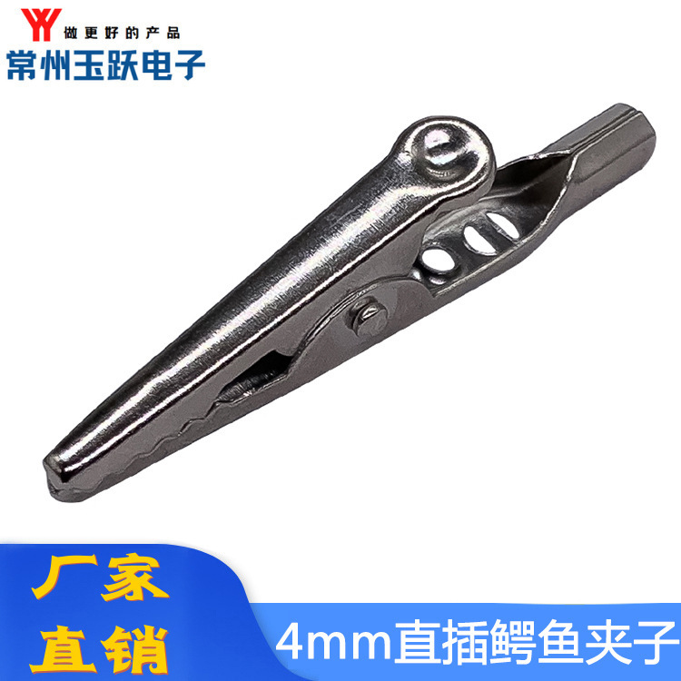 [factory direct] single handle alligator clip anti-static bracelet wrist with fish clip can be inserted 4MM banana plug