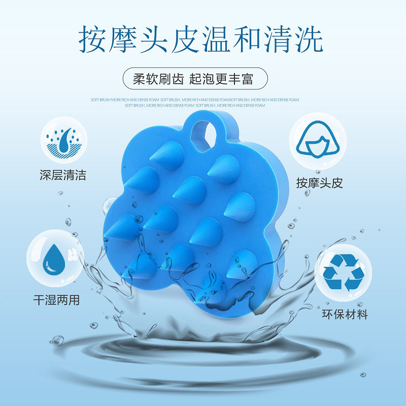 梳子女生专用洗头梳软齿洗头发梳头部经络梳硅胶洗头刷头皮按摩梳|undefined
